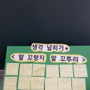 변산초등학교 이미지