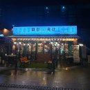 두근두근축산 이미지