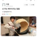 윤윤이의 하루가 와플보다 빛나길