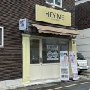 마산 가성비 에스테틱 섬세한 손맛의 헤이미 창원웨딩관리