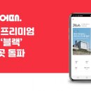 여기어때 이미지