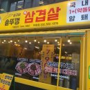 돈돼지삼겹살 이미지