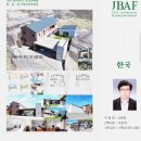 채담건축사사무소