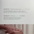 세븐일레븐 부산동일파크점 | 부산 호텔 스파 내돈내산 후기 | 파크하얏트 오셀라스 스파 vs 아난티 더스파 하스타