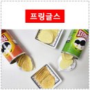 519비어 | 프링글스 리치 치즈 갈릭 맛 and 스모키 바비큐 피자 맛 후기
