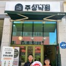 성공식당 이미지