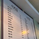 달리는 낭만치킨포차 이미지