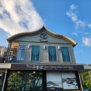 TOP PLACE PC(탑플레이스PC 상봉점) | 춘천 양식 맛집 : 구봉산 핫플 탑플레이스 다이닝 &amp; 구봉산카페쉼터