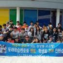 언양중학교 이미지