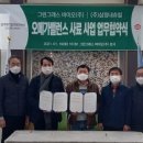 (주)삼정내츄럴 이미지