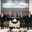 게이트볼 이미지