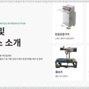 주식회사 디원 이미지