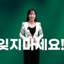 제22대 재외선거 유권자 여러분~ 투표하는거 잊지마시기 바랍니다. 이미지