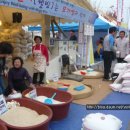 이천쌀문화축제 햅쌀장터에 가면 대박!!! 이미지