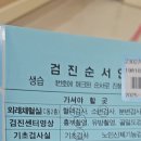 의료원 앞 (옥외1) | 2025년도 연말 국가건강검진센터 원주의료원 검진후기