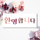 오늘저녁은치킨이닭 이미지