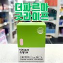 더바른약국 네이버블로그