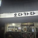 하대동248 이미지