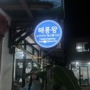 해룡투어 네이버블로그
