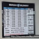 저곳에 | 대구 동구 혁신도시 디테일링 세차 워시버니 내돈내산 후기