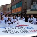 제 100주년 3일절 기념 행사 이미지