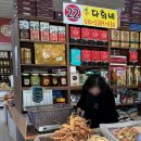 강화수삼센타 이미지