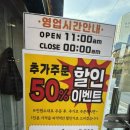 용인 수지 맛집 줄 서서 먹는 ‘나오리장작구이’ 산더미 차돌구이 솔직후기!