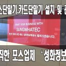 연희주유소 이미지