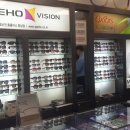 시호안경원 이미지