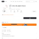 작은손톱 이미지