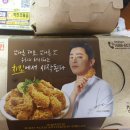 자담치킨 네이버블로그