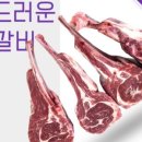 행복정육점 이미지