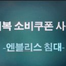 동구릉로459번길 이미지