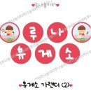 도안휴게소 이미지