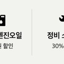 엘지오토오아시스 이미지