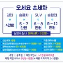 병천주유소 | 왜관 손세차 잘하는 곳 오세요 손세차 추천 내돈내산 후기 왜관 손세차 추천
