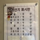 이비가짬뽕군산산북점