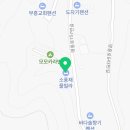 소풍재 풀빌라 가족 커플 스파펜션 이미지