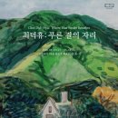(주)동아유화 이미지