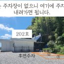 더하루 오션뷰&수영장 펜션 이미지