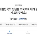 청원여행사 이미지