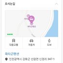 옥타곤펜션 이미지