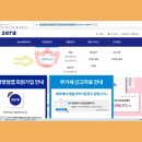 페이컴퍼니 네이버블로그