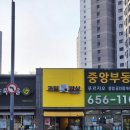 과일밥상용죽점 이미지
