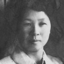 【김도연 金道演 (1894~1987)】 "대한인여자애국단 총단 서기, 독립운동자금 지원" 이미지