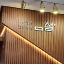 재원애드컴 이미지