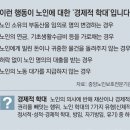 나비노인복지센터 이미지