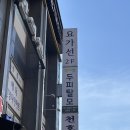 셀비오두피&건강센터강남 | 셀비오 천호점 두피 스케일링 관리 추천