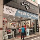 LF죽전종합아울렛