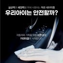 카앤피플경남진주소망점 이미지